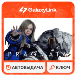 ✅ PRAGMATA - STEAM КЛЮЧ - РФ   СНГ