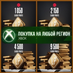 UFL LP XBOX  DLC На Любой Регион