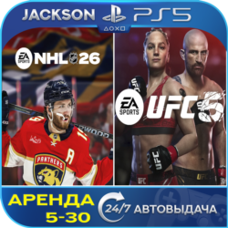 NHL 26   UFC 5 (PS5) ENG | Аренда🔰