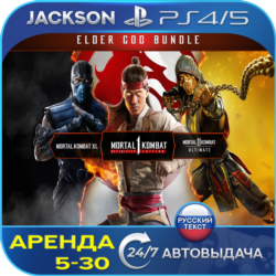 Mortal Kombat 1   MK 11   MK XL (PS4/PS5) RUS | Аренда🔰