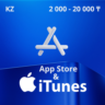 Подарочная карта iTunes Gift Card 2000-20000   (KZT)