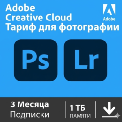 ADOBE PHOTOGRAPHY PLAN 1 МЕСЯЦА КЛЮЧ СРАЗУ