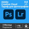ADOBE PHOTOGRAPHY PLAN 1 МЕСЯЦА КЛЮЧ СРАЗУ