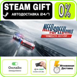 Need for Speed™ Rivals: Complete Edition | RU   МИР · A