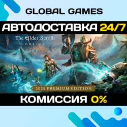 The Elder Scrolls Online: 2025 Premium Edition