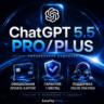 [ОФИЦИАЛЬНО] CHATGPT 5.5 PRO 5/20 | ОПЛАТА КАРТОЙ | ПРОДЛЕНИЕ | БЫСТРО | НАДЕЖНО