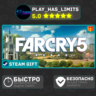 Far Cry 5 - Gold edition *RU/BY/UA/СНГ Steam Auto