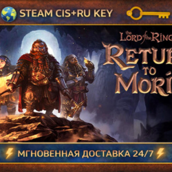 🎮 The Lord of the Rings: Return to Moria™ 💎 STEAM Ключ | (СНГ РФ) 🔑 🎮