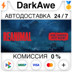 REANIMAL  ВЫБОР STEAM•RU ⚡️АВТОДОСТАВКА 💳0%
