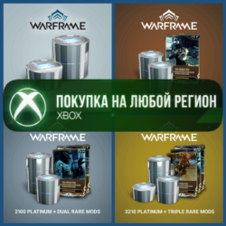 Warframe Платина XBOX На Любой Регион