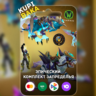 Расширение до версии Burning Crusade Classic™ Annyverse