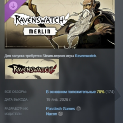 Ravenswatch - Merlin DLC AUTODELIVERY STEAM РОССИЯ