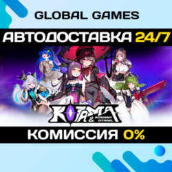 Kotama and Academy Citadel STEAM GIFT 🚀АВТОДОСТАВКА