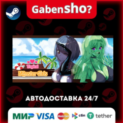Тропические Девочки Монстры СТИМ Steam Gift