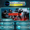 Tom Clancy&acute;s Rainbow Six Siege X Elite *RU/СНГ Steam
