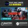 Tom Clancys Rainbow Six Siege X Ultimate*RU/СНГ Steam