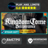 Kingdom Come: Deliverance Royal *RU/UA/СНГ Steam Auto