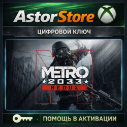 METRO 2033 REDUX XBOX ONE|XS КЛЮЧ сразу