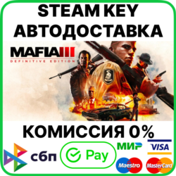 Mafia III Definitive Edition [Steam Key/RU CIS]