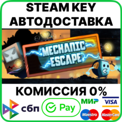 Mechanic Escape [Steam Key/RU CIS]