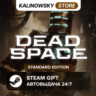 DEAD SPACE 2023 REMAKE · STANDARD · ВЕСЬ МИР