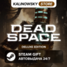 DEAD SPACE 2023 REMAKE · DELUXE · ВЕСЬ МИР