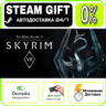 The Elder Scrolls V: Skyrim VR | RU   МИР · AUTO 24/7