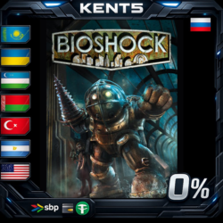 Bioshock - Steam Gift
