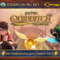 Harry Potter: Quidditch Champions 💎 STEAM Ключ | (СНГ РФ) 🔑