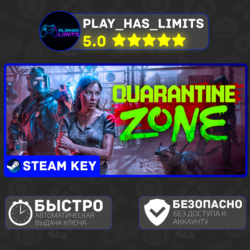🔑Quarantine Zone: The Last Check STEAM KEY Global   РФ