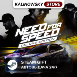 NEED FOR SPEED DELUXE EDITION · ВЕСЬ МИР