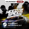NEED FOR SPEED DELUXE EDITION · ВЕСЬ МИР