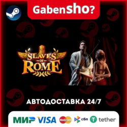 Slaves of Rome СТИМ Steam Gift