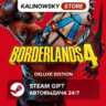 BORDERLANDS 4 · DELUXE · ВЕСЬ МИР