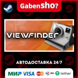 Viewfinder СТИМ Steam Gift