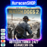 Watch_Dogs2 Gold Edition Авто РФ МИР