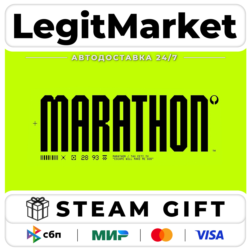 Marathon / Steam АВТО / МИР