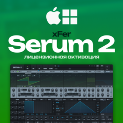 xFer Serum 2 | ЛИЦЕНЗИЯ • БЕССРОЧНО & ПОДАРОК
