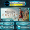 Assassin&acute;s Creed Odyssey Standard *RU/СНГ Steam Auto