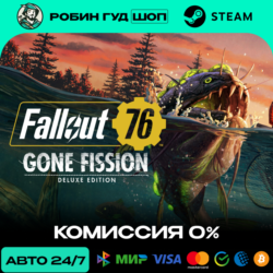 FALLOUT 76: GONE FISSION DELUXE STEAM RU МИР АВТО 24/7