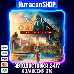 Assassin&acute;s Creed Origins - Deluxe Edition Авто МИР