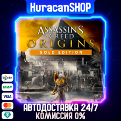 Assassin&acute;s Creed Origins - Gold Edition Авто МИР