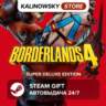 BORDERLANDS 4 · SUPER DELUXE · ВЕСЬ МИР