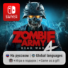 Zombie Army 4: Dead War | Nintendo Switch 1/2