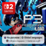 Persona 3 Reload | Nintendo Switch 2
