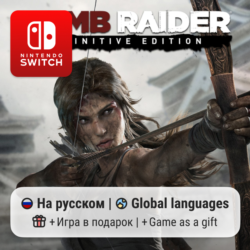 Tomb Raider: Definitive Edition | Nintendo Switch 1/2