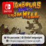 Neighbours back From Hell | Nintendo Switch 1/2