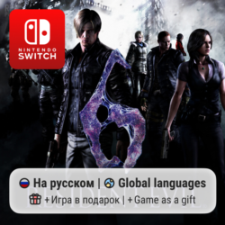 Resident Evil 6 | Nintendo Switch 1/2