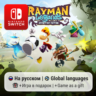Rayman Legends Definitive Edition | Nintendo Switch 1/2