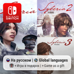 Syberia 1 2 3 | Nintendo Switch 1/2